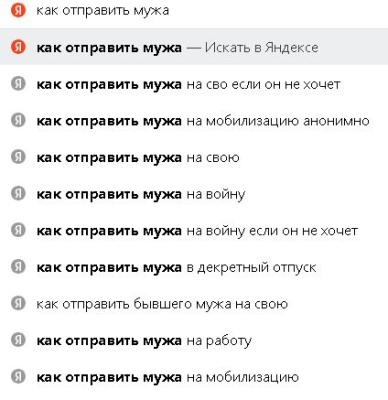 Прикрепленное изображение: муж.jpg